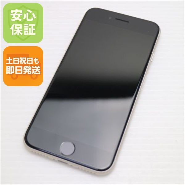 新品同様 SIMフリー iPhone SE3 第3世代 64GB スターライト スマホ 白ロム 土日祝発送OK 04000
