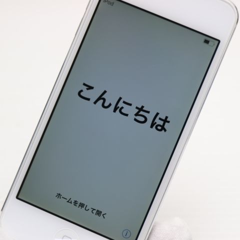 超美品 iPod touch 第6世代 32GB シルバー 即日発送 オーディオ