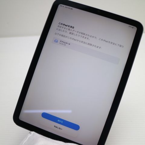 美品 iPad mini 第6世代 Wi-Fi 256GB スペースグレイ 本体 即日発送