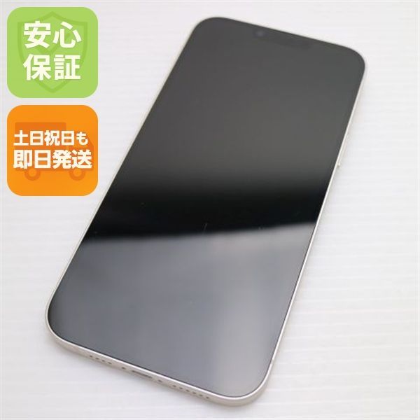 美品 SIMフリー iPhone14 Plus 128GB スターライト スマホ 土日祝発送