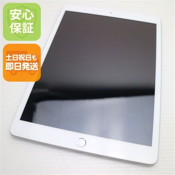 新品同様 SIMフリー iPad 第8世代 Wi-Fi+Cellular セルラー 32GB シルバー 即日発送 タブレット 白ロム Apple 土日祝発送OK 04000