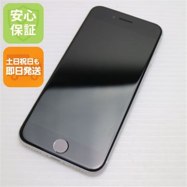 超美品 SIMフリー iPhone SE 第2世代 64GB ホワイト スマホ 白ロム 土日祝発送OK 04000