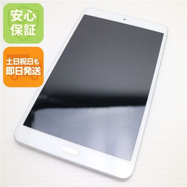 超美品 d-02K dtab Compact シルバー タブレット 白ロム タブレット DoCoMo HUAWEI 土日祝発送OK 04000