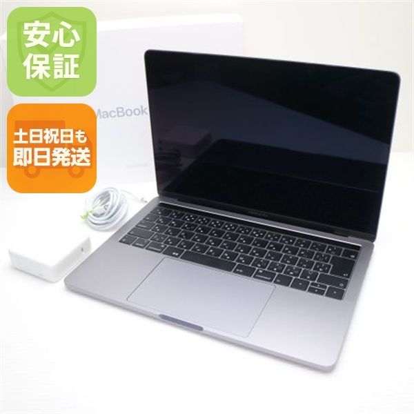 超美品 MacBook Pro 2018 13インチ 第8世代 Core i5 8GB SSD 256GB ノートパソコン Apple 即日発送 土日祝発送OK 04000