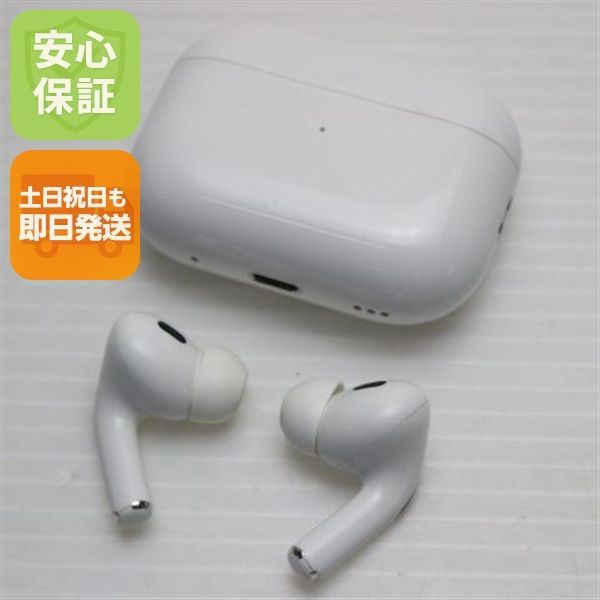 美品 AirPods Pro 第2世代 lightningモデル ホワイト Apple イヤホン 即日発送 土日祝発送OK 04000