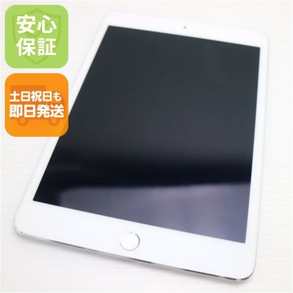 超美品 iPad mini 4 Wi-Fi 128GB シルバー 即日発送 タブレットApple 本体 土日祝発送OK 04000