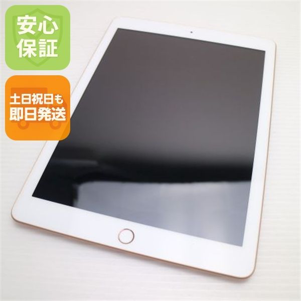美品 iPad 第6世代 Wi-Fi 128GB ゴールド タブレット 即日発送 Apple