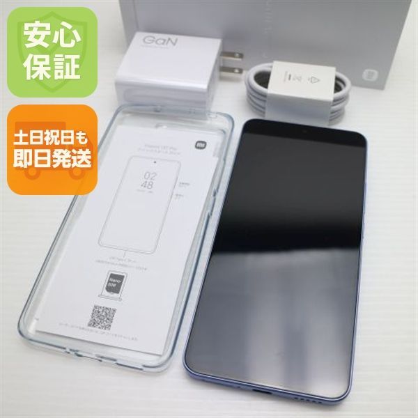新品同様 SIMフリー Xiaomi 13T Pro ブルー スマホ Xiaomi 即日発送 土日祝発送OK 04000 30,225円