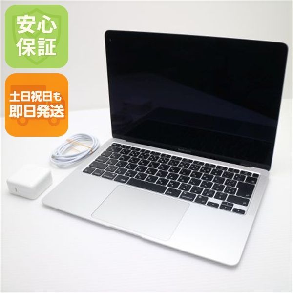 美品 MacBook Air 2020 13インチ M1 8GB SSD 256GB ノートパソコン 