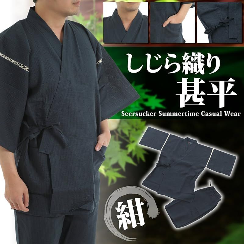 【新品】 [江戸てん] 甚平 メンズ 綿100％ しじら織 花と猫デザイン【ねこ華文】 和柄プリント 夏甚平 涼しい 猫と桜吹雪 紺 LL 1
