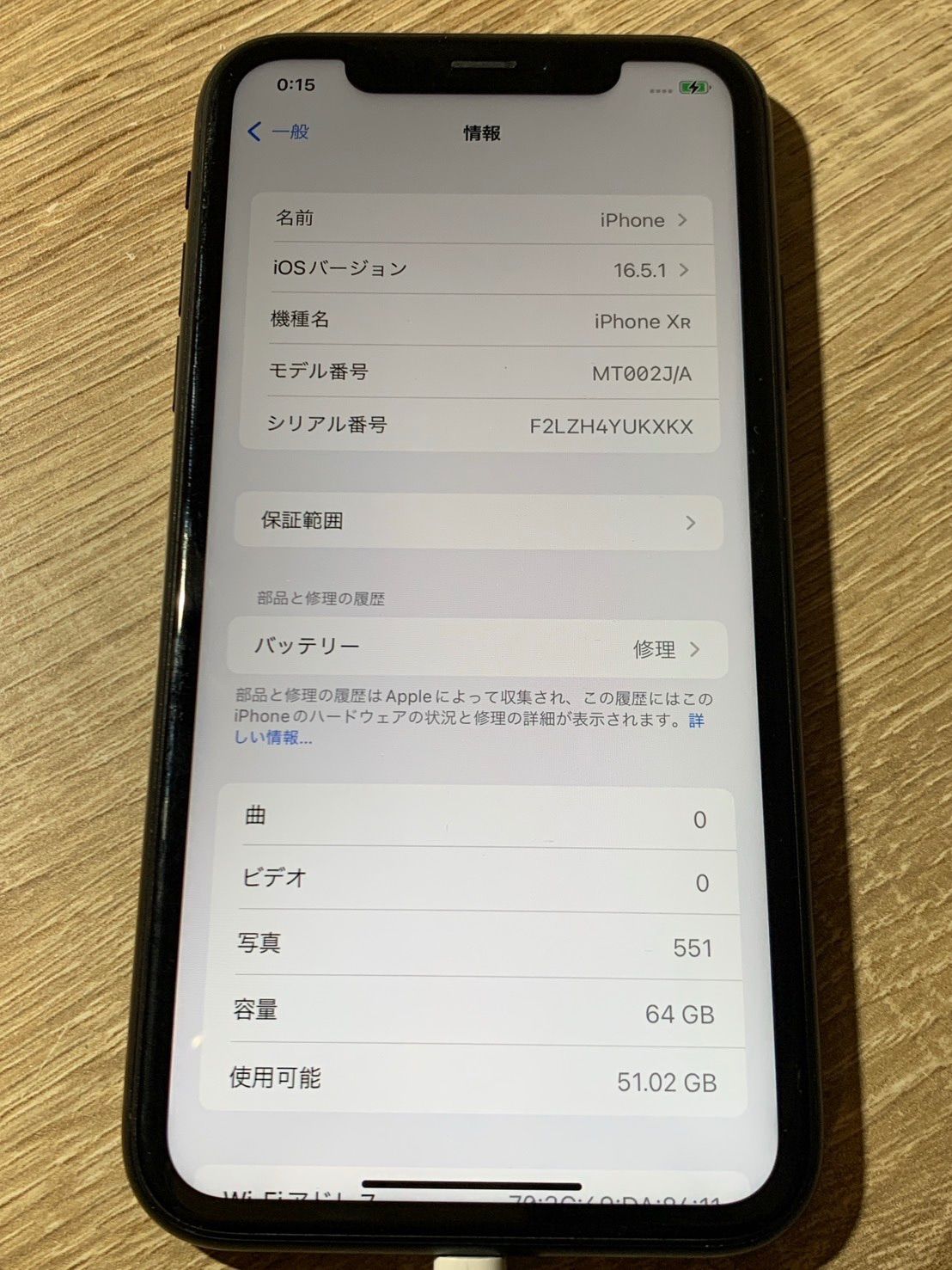 iPhone XR 64GB ブラック 動作確認済 やや傷あり - メルカリ