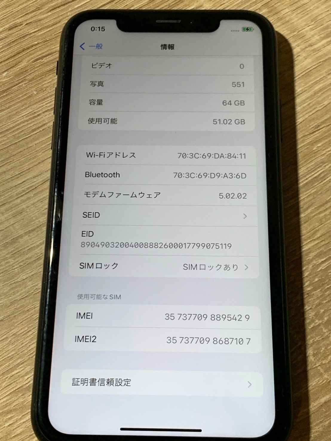 iPhone XR 64GB ブラック 動作確認済 やや傷あり - メルカリ