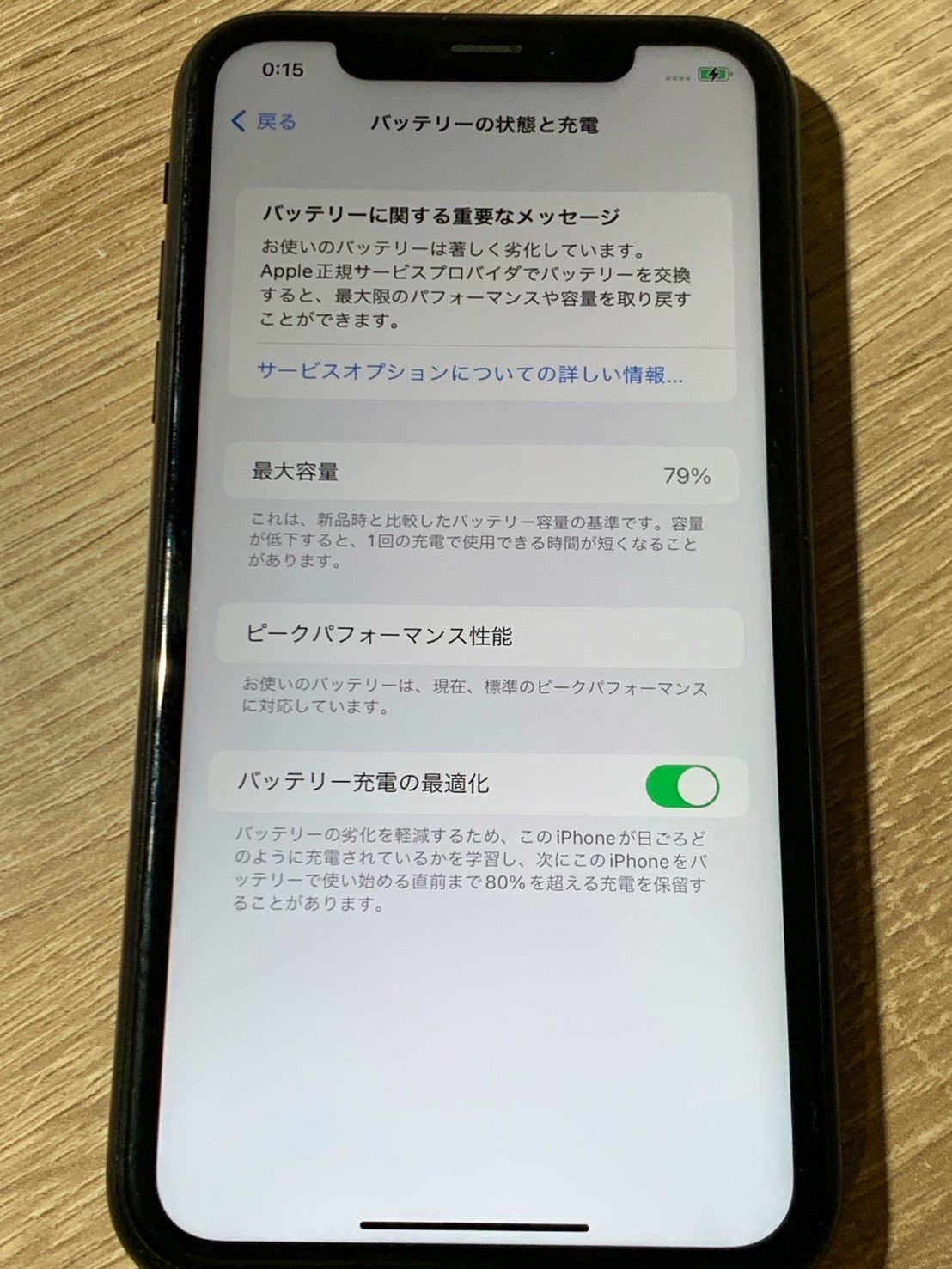 iPhone XR 64GB ブラック 動作確認済 やや傷あり - メルカリ