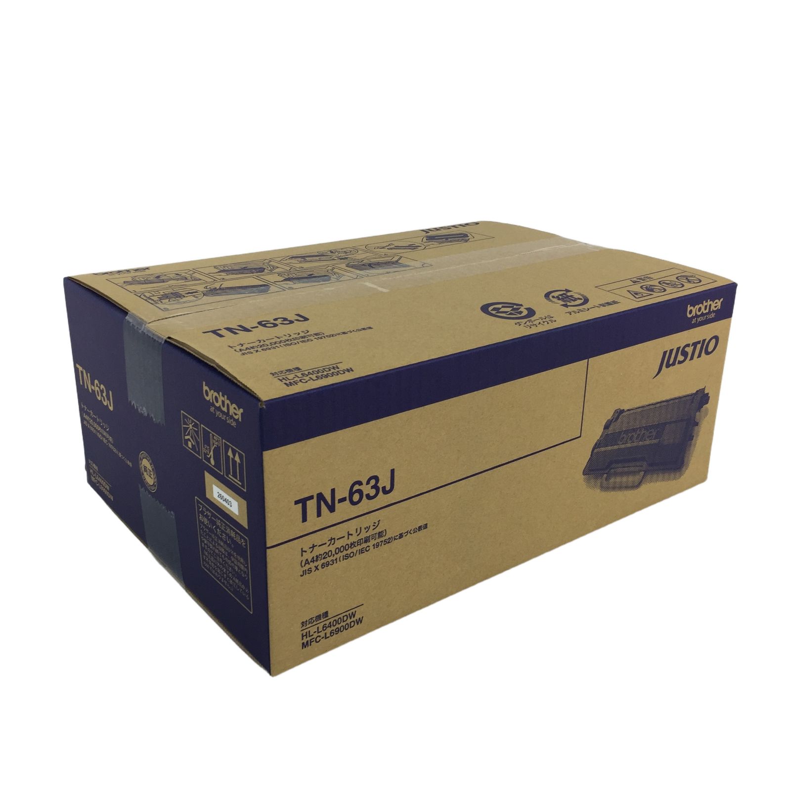 brother TN-63J 超・大容量 トナーカートリッジ ブラザー 未開封 未使用N11355987