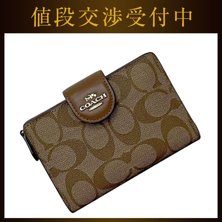 コーチ 二つ折り 財布 ベージュ ブラウン 茶色 シグネチャー C0082 美品 Ｌ字ファスナー PVC レザー 中古 COACH