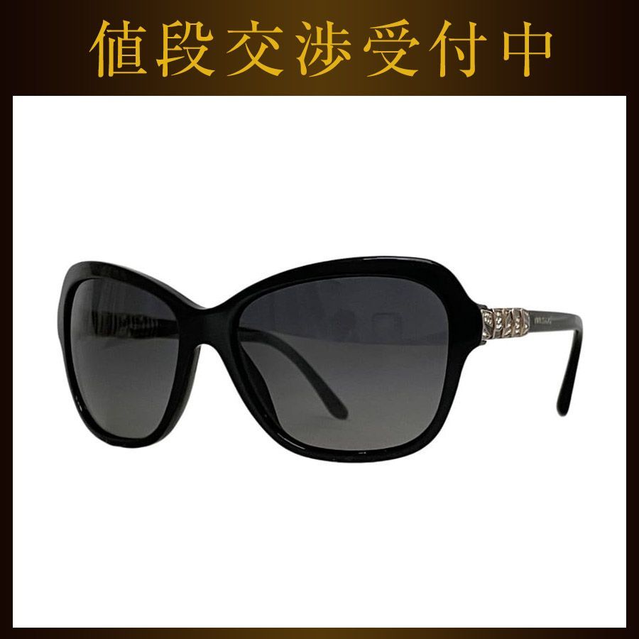 ブルガリ サングラス ブラック 黒 セルペンティ 8142-B 美品 プラスチック ラインストーン 中古 BVLGARI