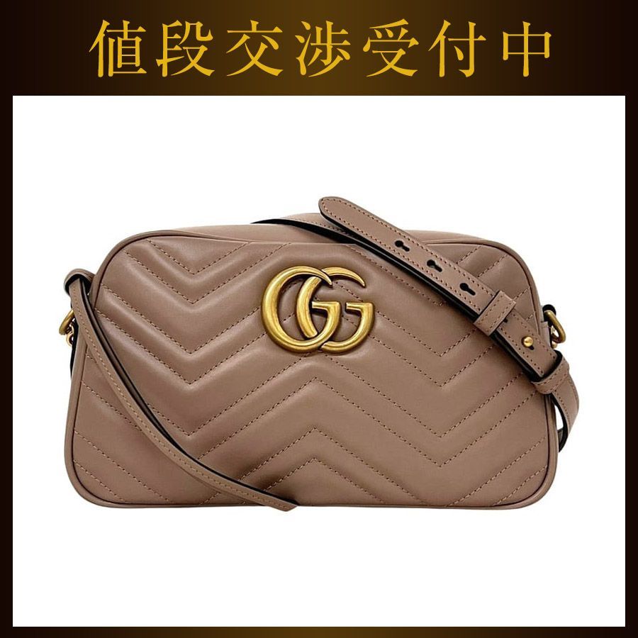 グッチ チェーン ショルダーバッグ ベージュ GG マーモント 447632 美品 レザー 中古 213317 GUCCI