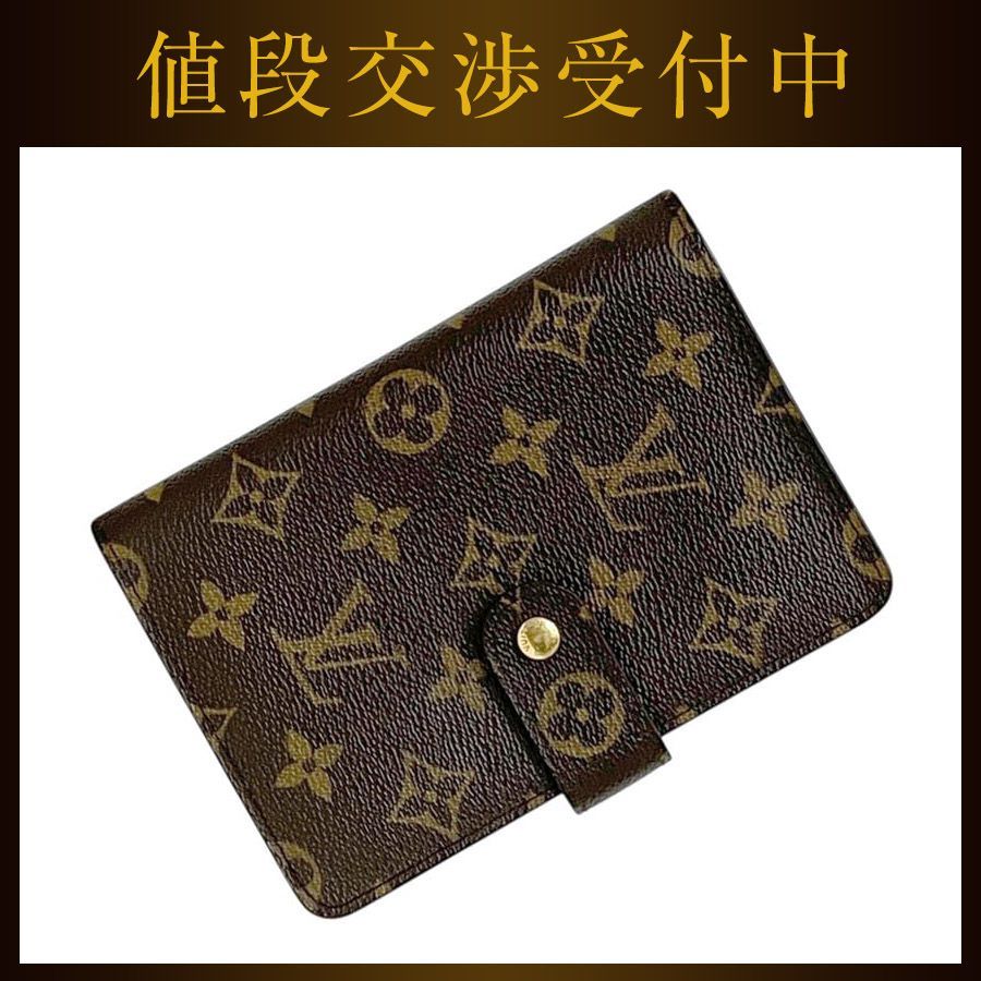 ルイ ヴィトン 二つ折り 財布 ポルトパピエ ジップ ブラウン 茶色 モノグラム M61207 美品 モノグラムキャンバス 中古 SP0051 LOUIS VUITTON