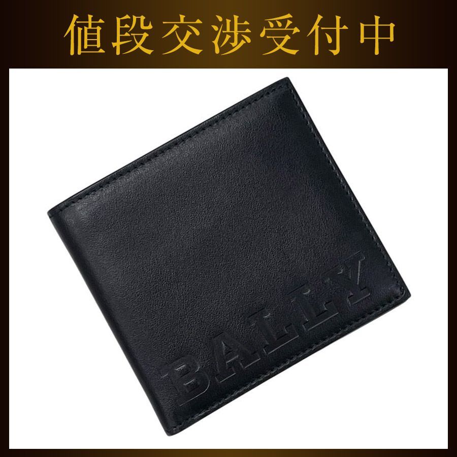 バリー 二つ折り 財布 ブラック 黒 美品 札入れ レザー 中古 BALLY