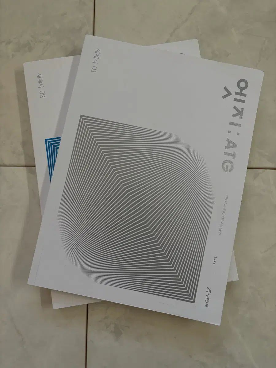 26 時代人材 世界史 エッジ IN 版 1-2 巻 出品
