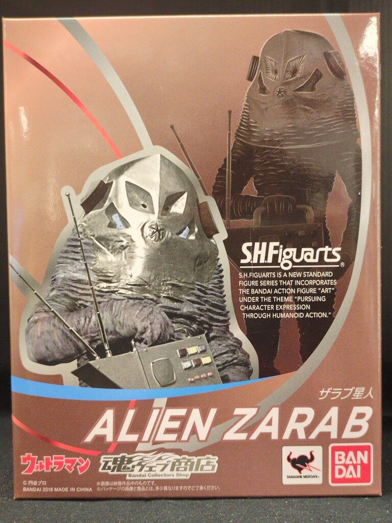 バンダイ S.H.Figuarts ウルトラマン ザラブ星人