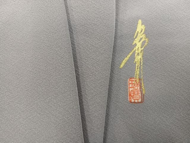 平和屋着物●本草木染作家　瑞寶　色無地　薄色　正絹　逸品　未使用　AABI8579ph