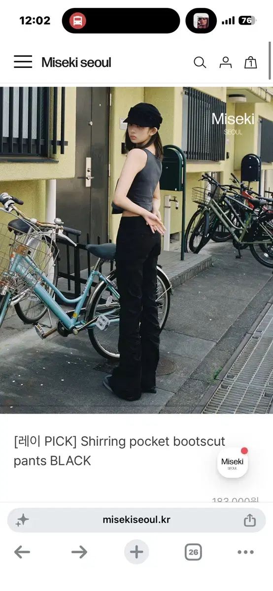 ミセソウル ブーツカット パンツ サイズ1 ブラック