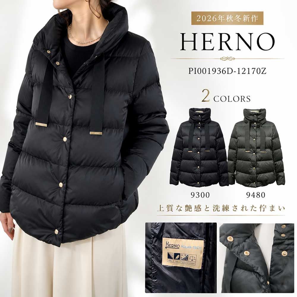 新品 HERNO ヘルノ PI001936D 12170Z RASO ダウンジャケット レディース サテン スタンドカラー Aライン 軽量 アウター 女性用 婦人用