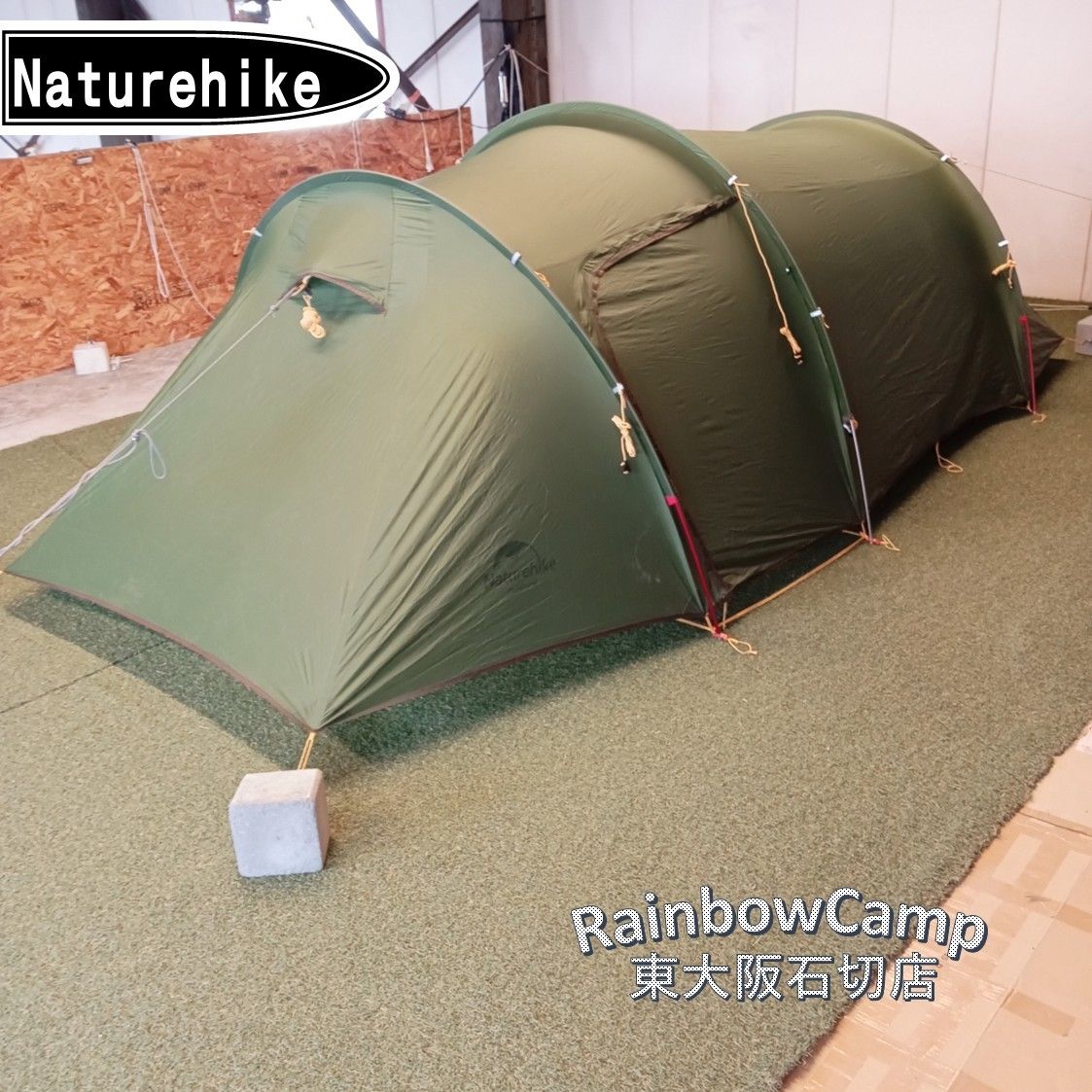 Naturehike(ネイチャーハイク) opalus3 3人用トンネル型テント