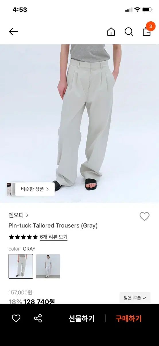 O!RUL8,2? ピンタックパンツ