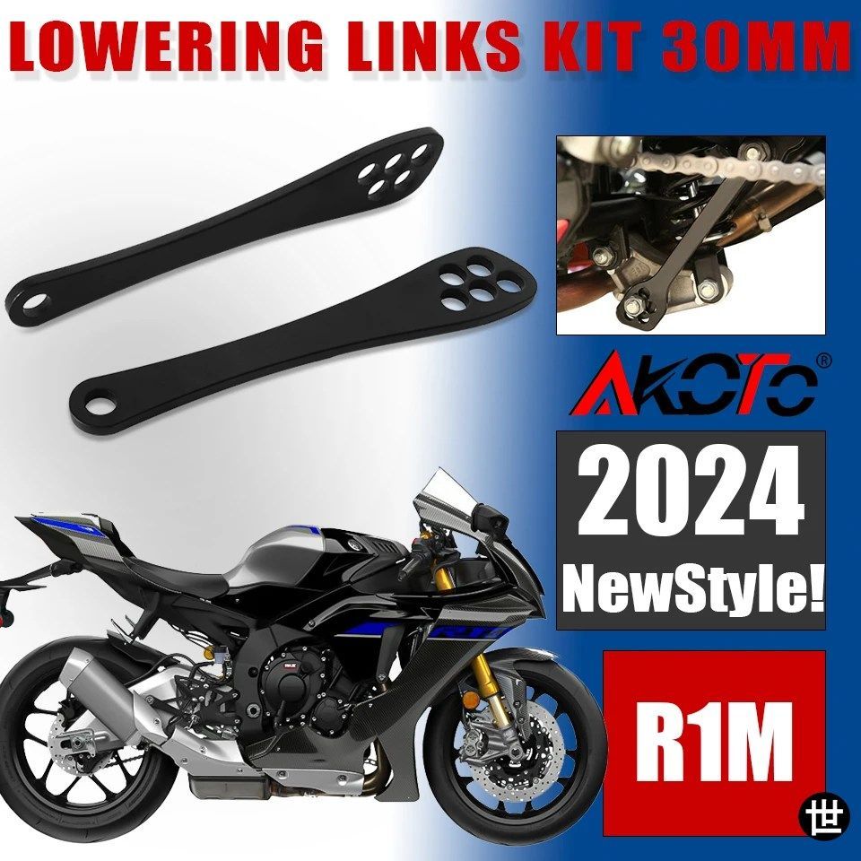 ヤマハ MT10 FZ10 /S/M R1M R1S YZFR1M YZFR1 MT-10 用オートバイリアサスペンションクッションドロップ接続ローダウンリンクキット