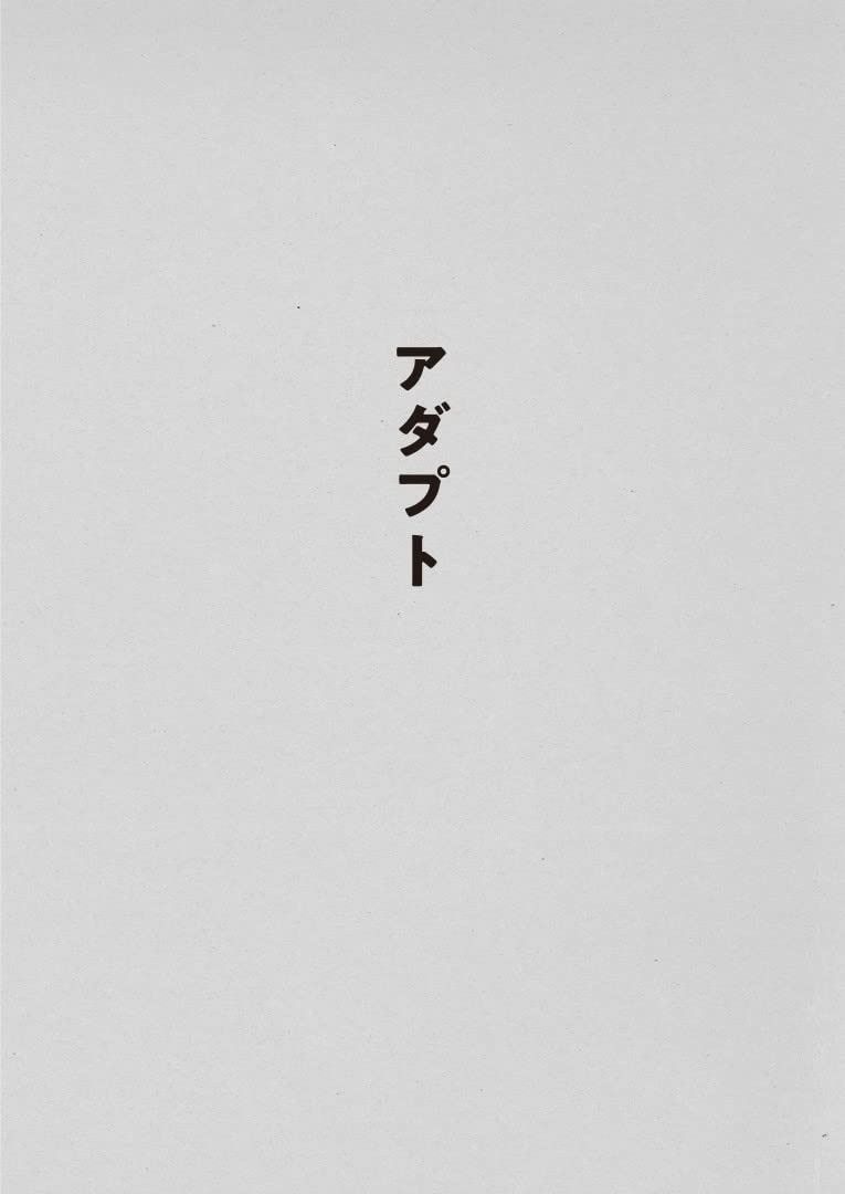 SAKANAQUARIUM アダプト ONLINE [DVD通常盤] [DVD]