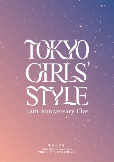 東京女子流 12th Anniversary Live *物語の1ページ* ～いつまでも光を放つから～ [Blu-ray]