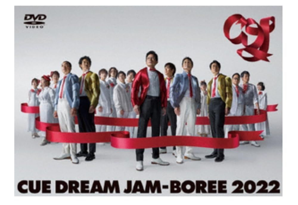 CUE DREAM JAM-BOREE 2022 (DVD)