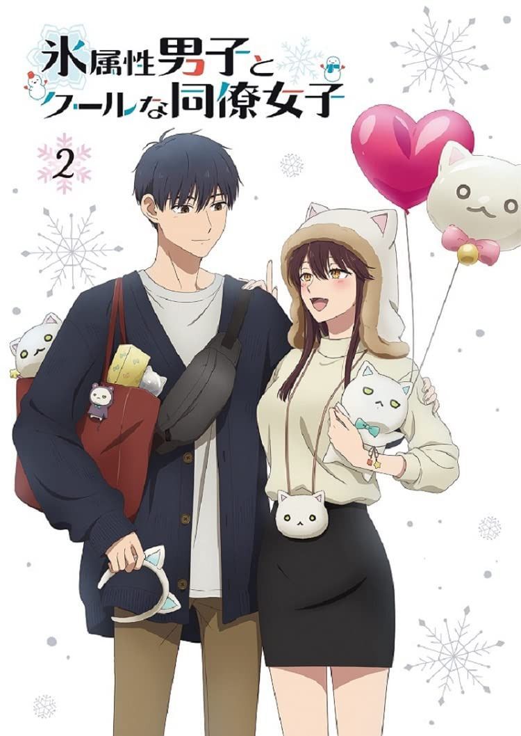 TVアニメ「氷属性男子とクールな同僚女子」2巻 [Blu-ray]