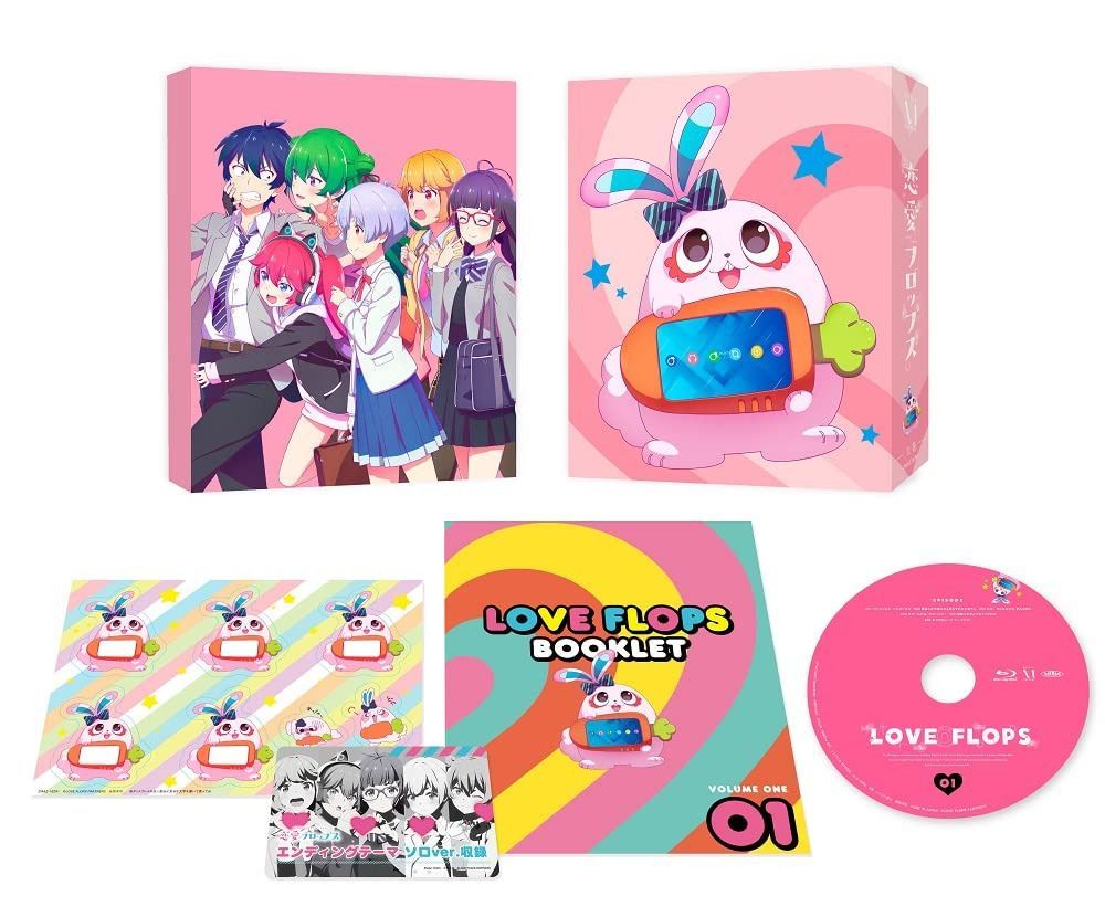 恋愛フロップス Blu-ray BOX 上巻 [Blu-ray]