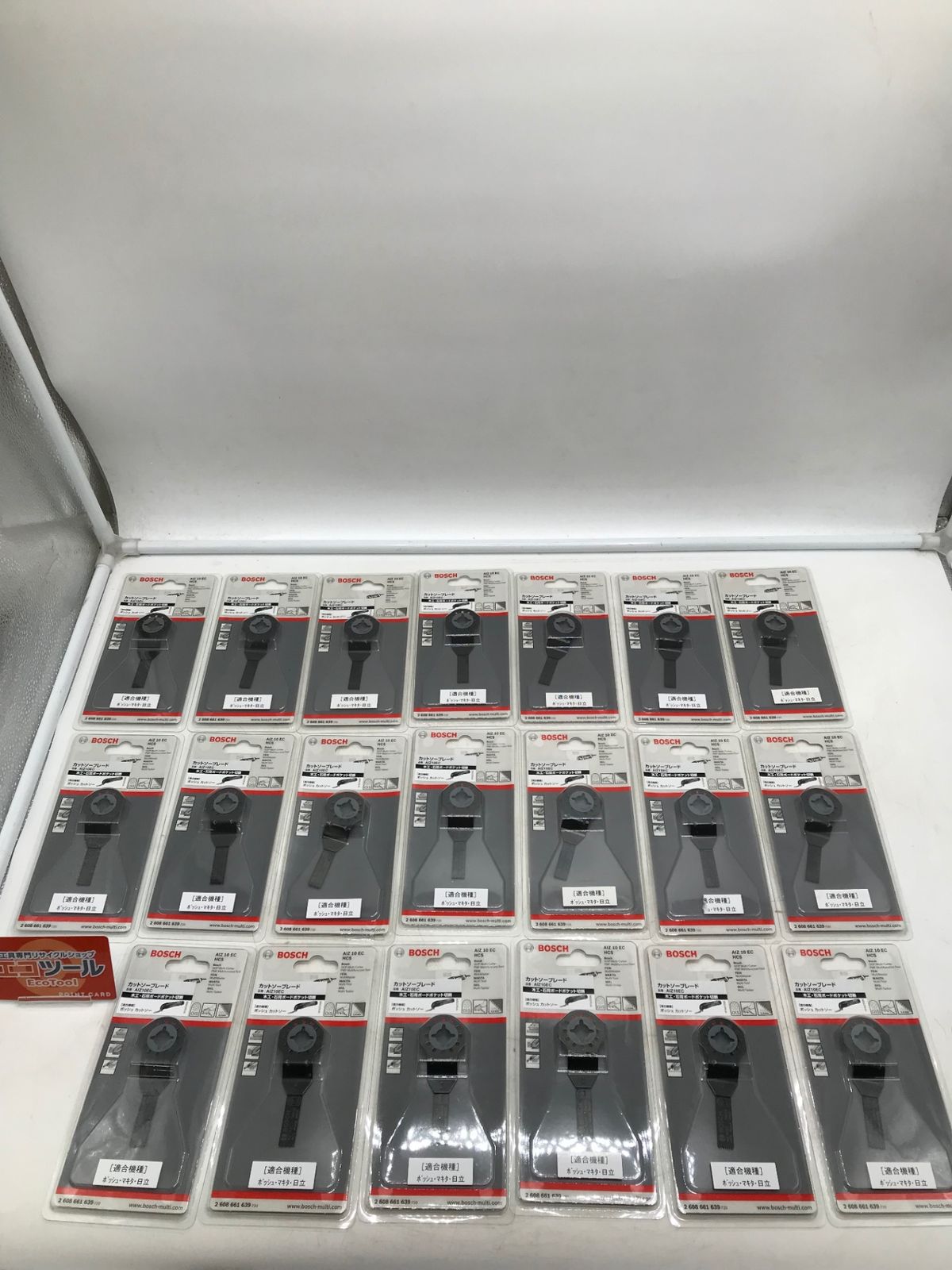 【未使用】BOSCH/ボッシュ AIZ10EC カットソーブレード20個セット [IT_725DK][岡岩][M05]