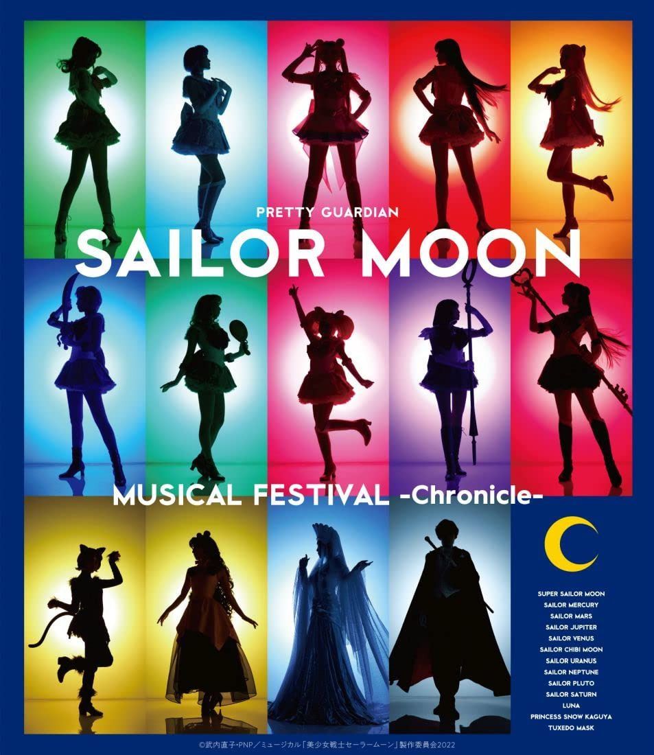 「美少女戦士セーラームーン」30周年記念 Musical Festival -Chronicle- Blu-ray[豪華版]　 [Blu-ray]