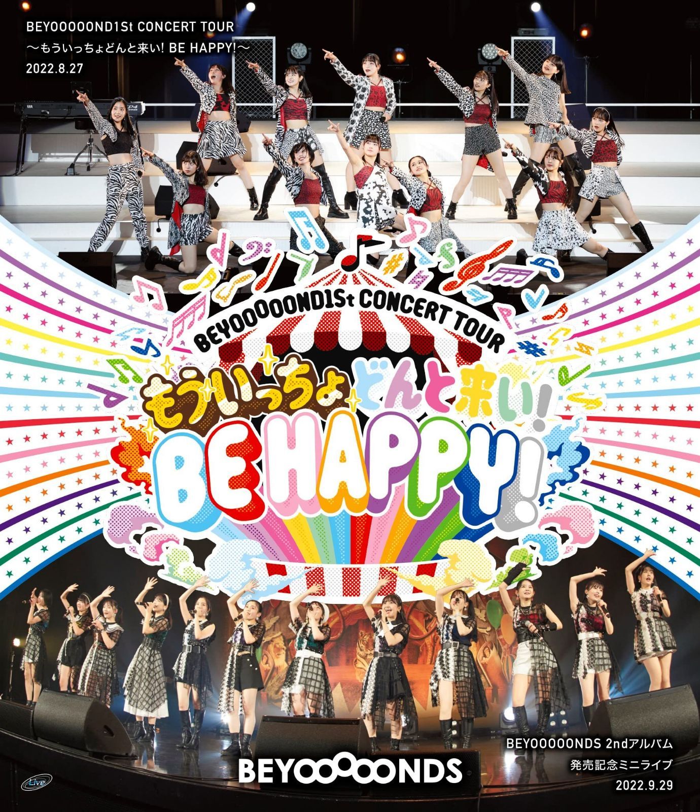 BEYOOOOOND1St CONCERT TOUR ?もういっちょどんと来い! BE HAPPY!? (Blu-ray)