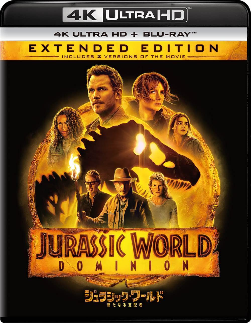 ジュラシック・ワールド/新たなる支配者 4K Ultra HD+ブルーレイ[4K ULTRA HD + Blu-ray]