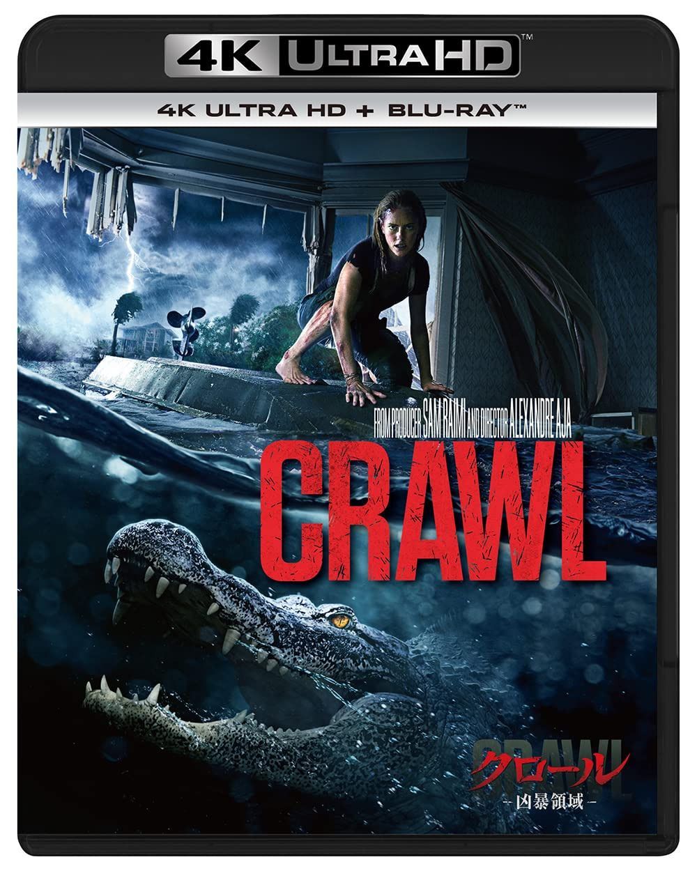 クロール ―凶暴領域― 4K Ultra HD+ブルーレイ[4K ULTRA HD + Blu-ray]