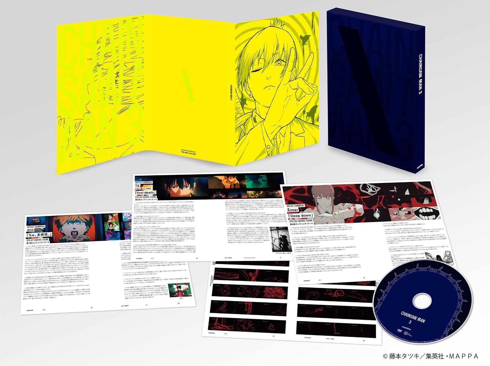 チェンソーマン Vol.3 Blu-ray [Blu-ray]