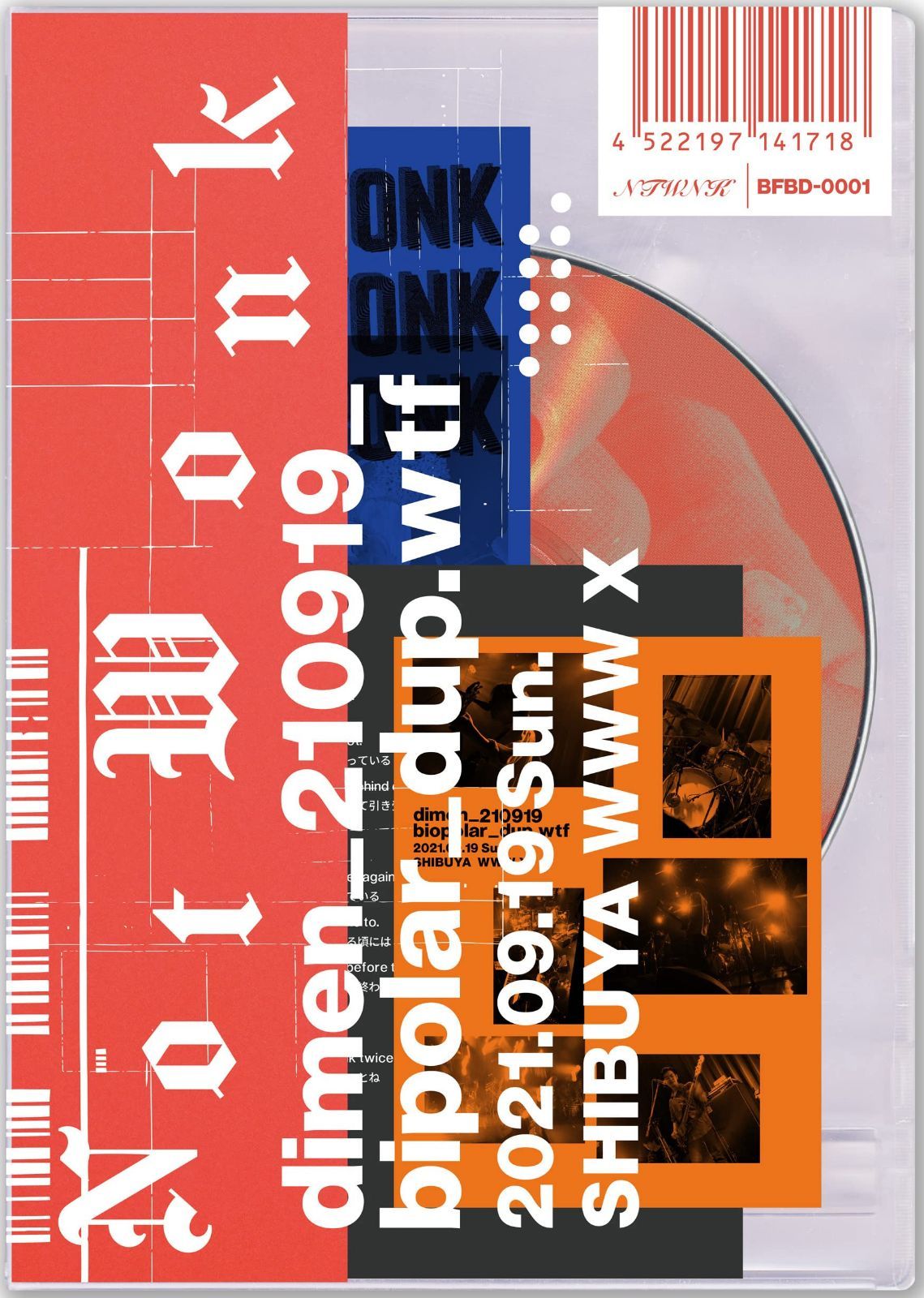 LIVE!: dimen_210919_bipolar_dup.wtf SHIBUYA WWW X