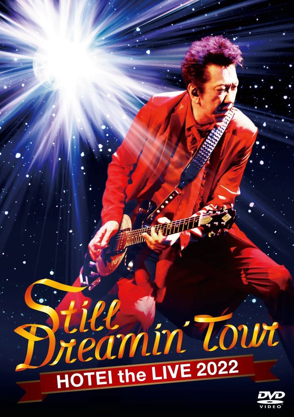 Still Dreamin' Tour (通常盤) [DVD]