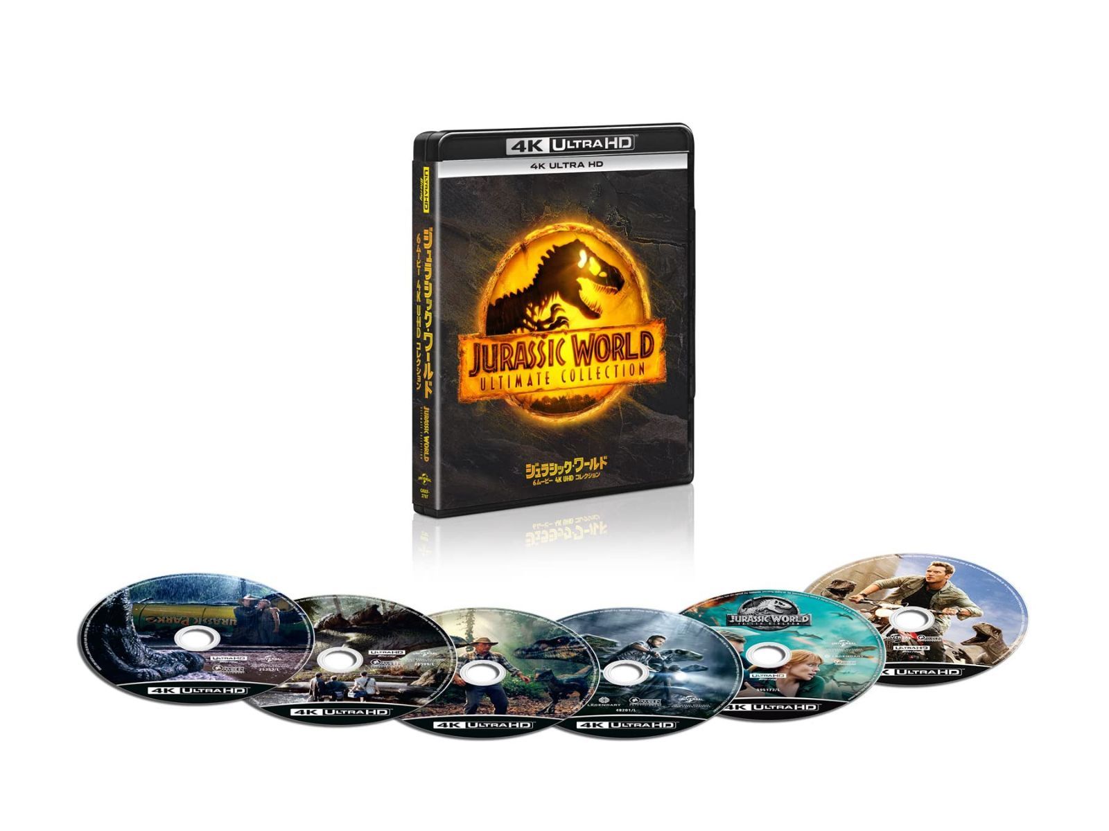 ジュラシック・ワールド 6ムービー 4K Ultra HD コレクション(6枚組)[4K ULTRA HD] [Blu-ray]
