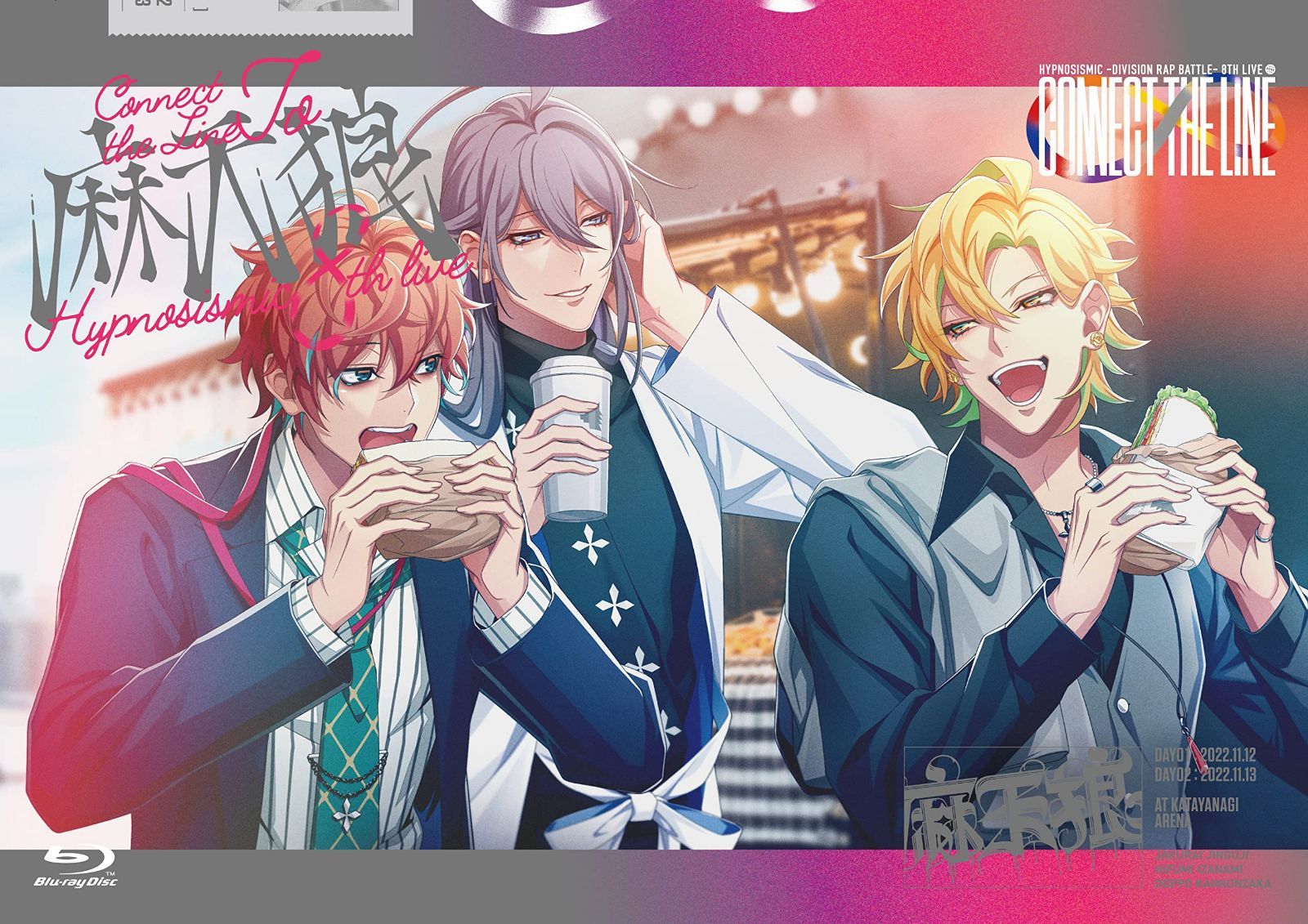 『ヒプノシスマイク -Division Rap Battle- 8th LIVE CONNECT THE LINE to 麻天狼』 [Blu-ray]