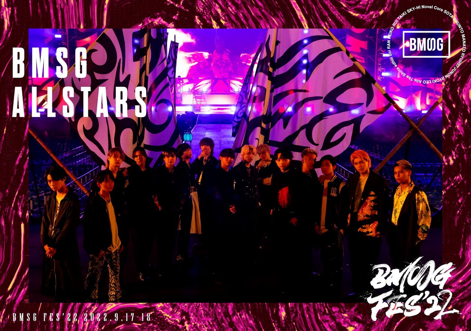 BMSG FES'22(Blu-ray2枚組/スマプラ対応) [Blu-ray]