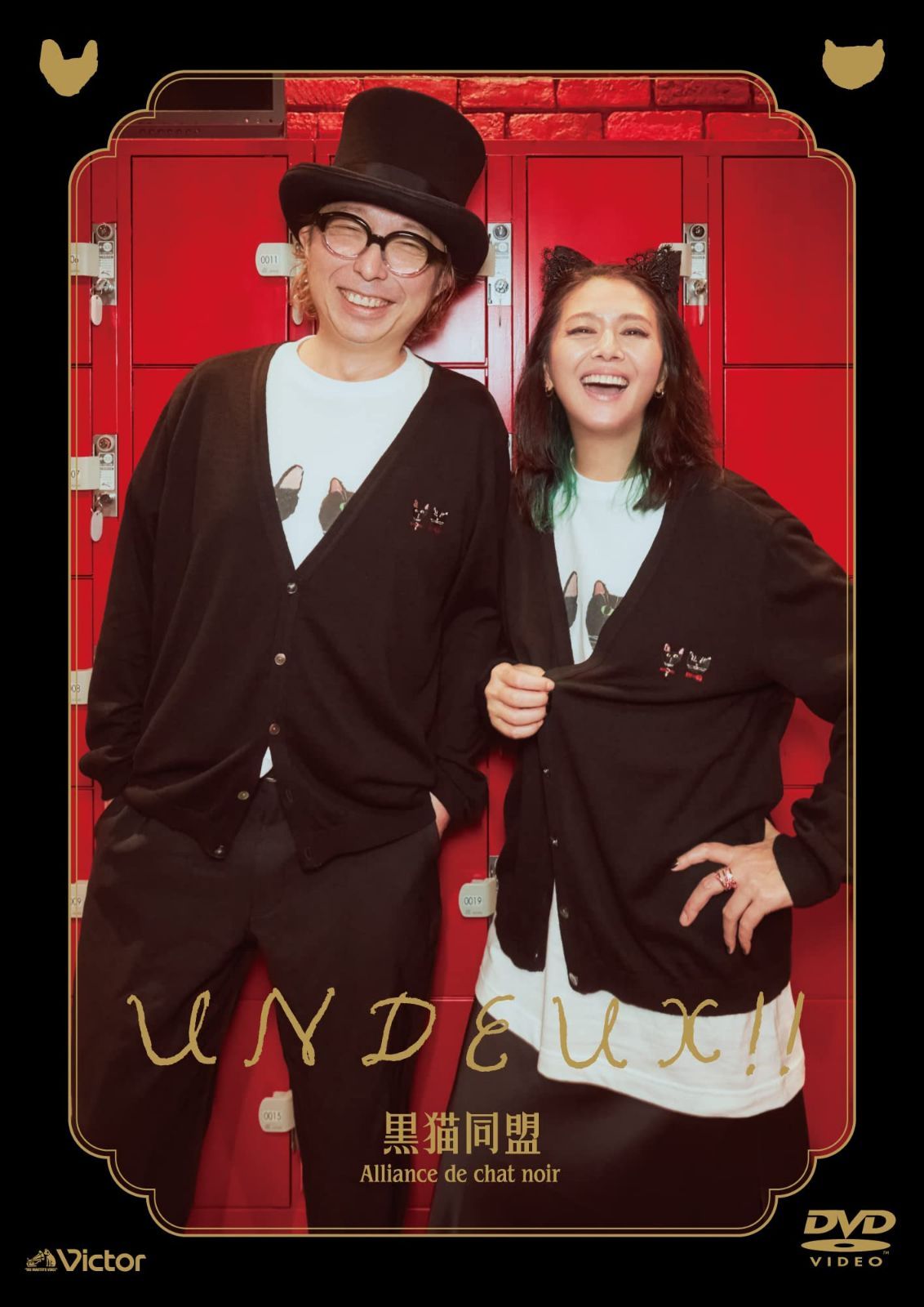 UNDEUX!! [DVD] 10,648円