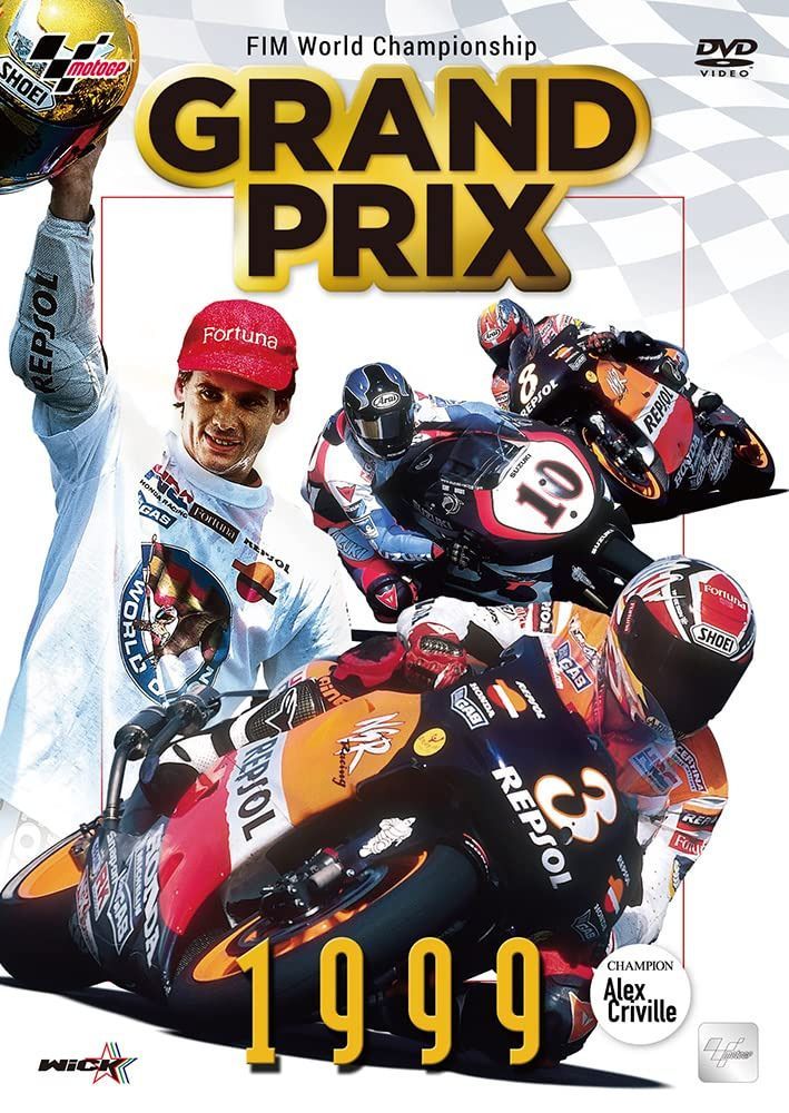 GRAND PRIX 1999 総集編【新価格版】 [DVD]