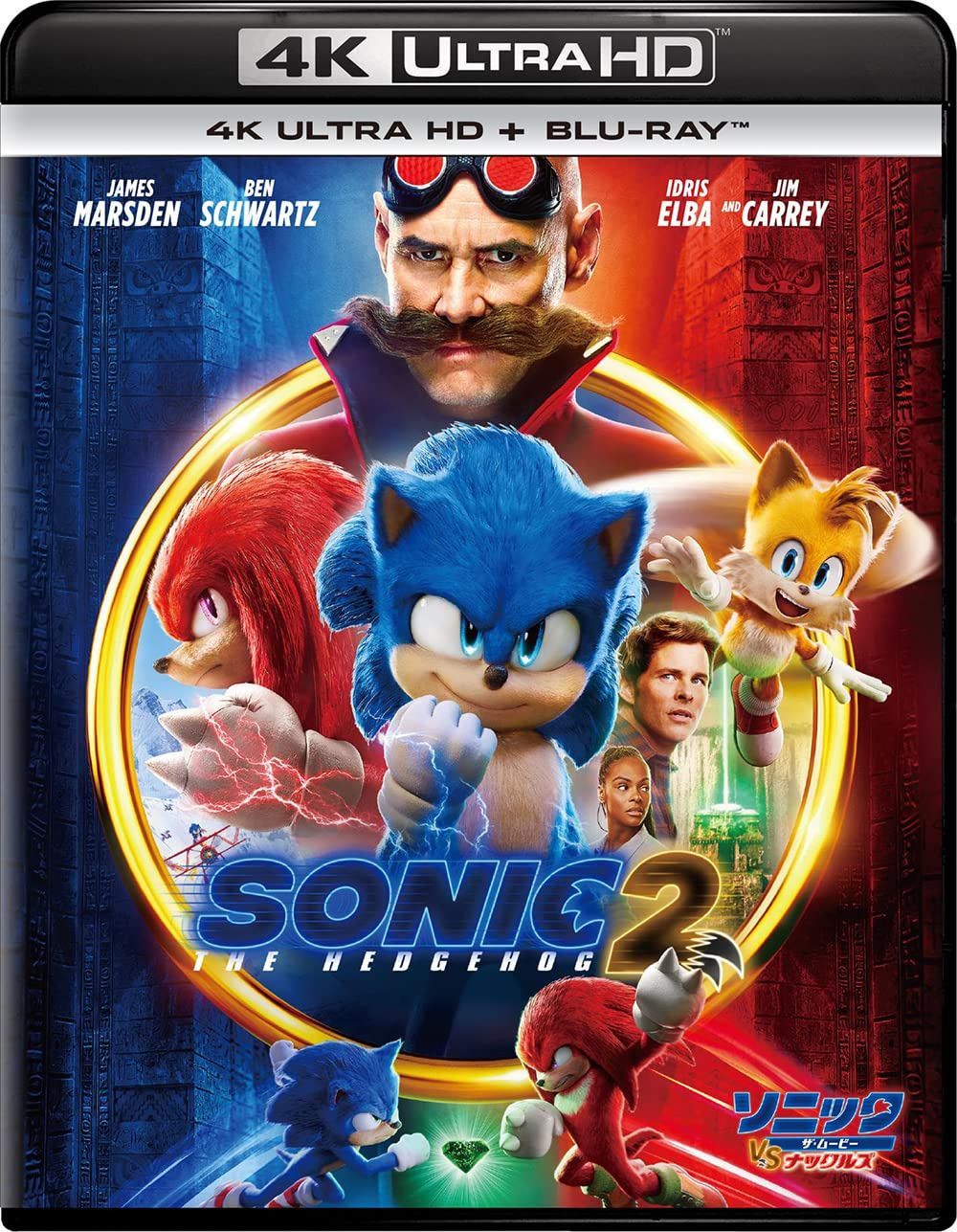 ソニック・ザ・ムービー/ソニック VS ナックルズ 4K Ultra HD+ブルーレイ [4K ULTRA HD + Blu-ray]